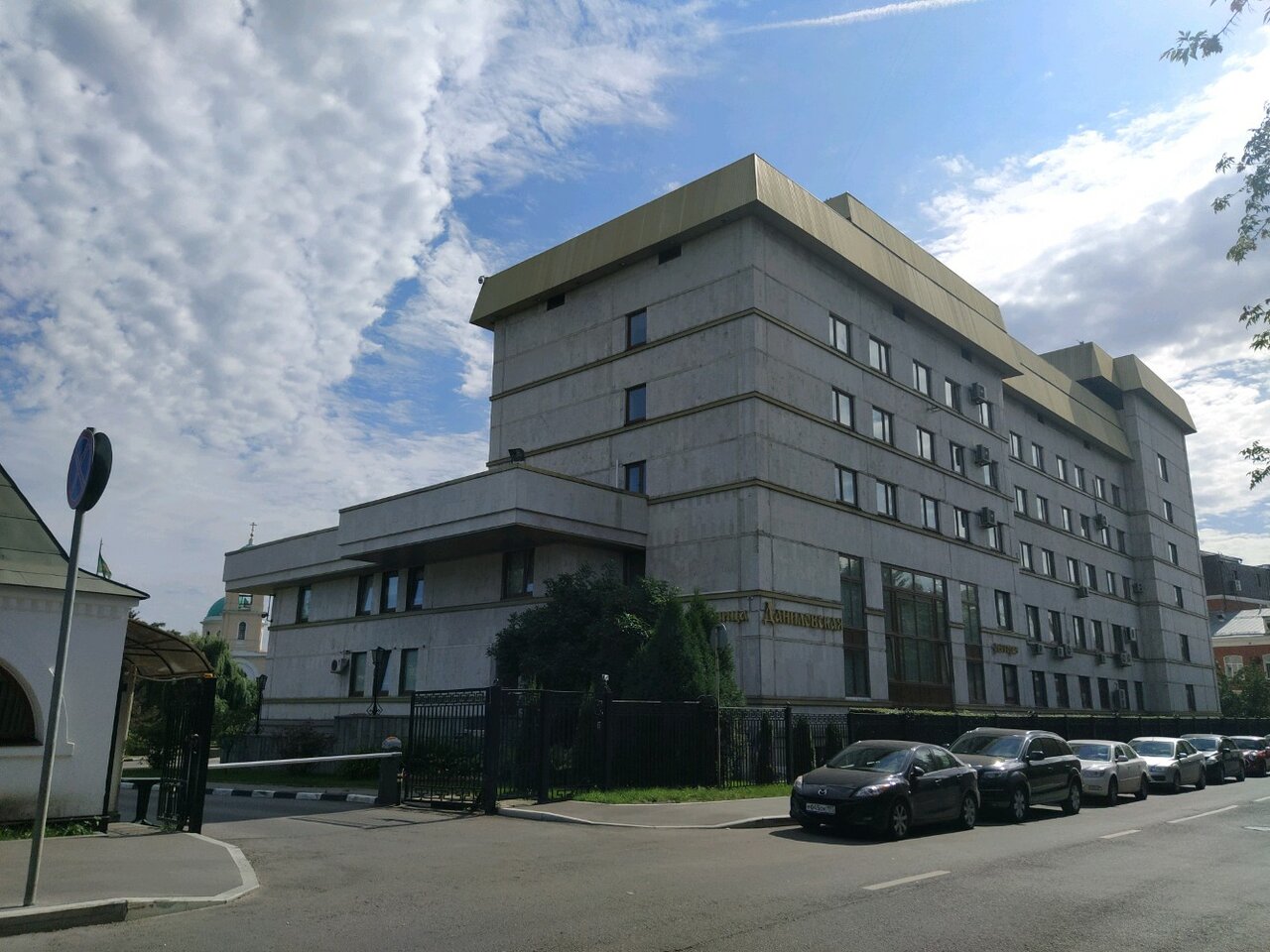 Гостиница Даниловская Москва-71