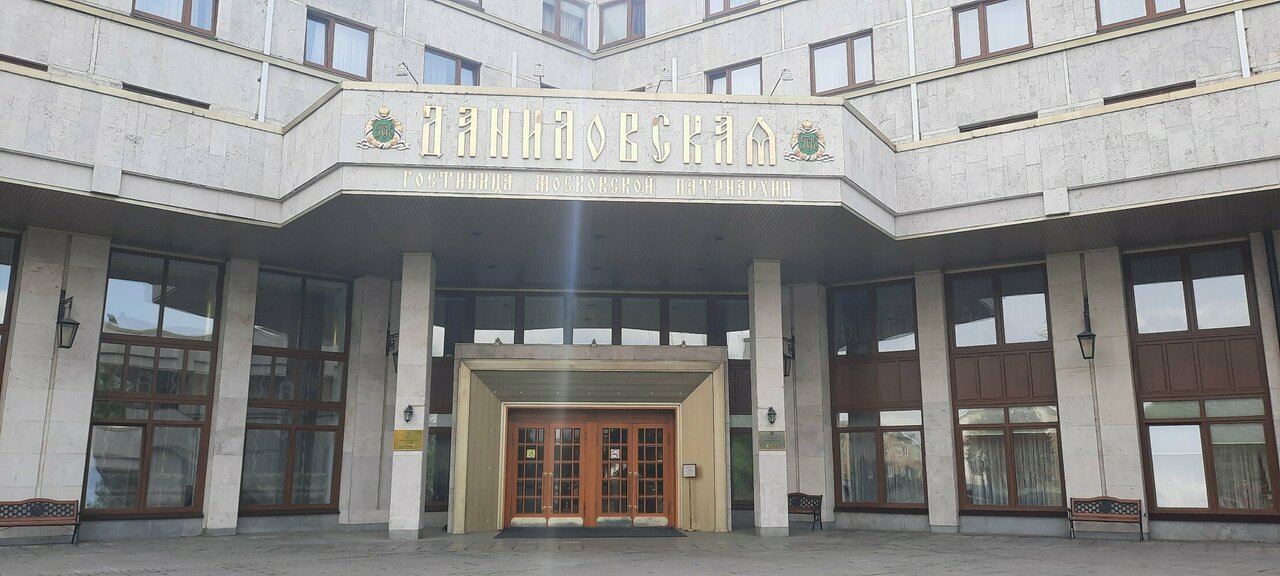 Гостиница Даниловская Москва-129