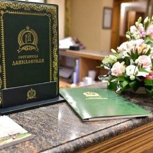 Гостиница Даниловская Москва-47