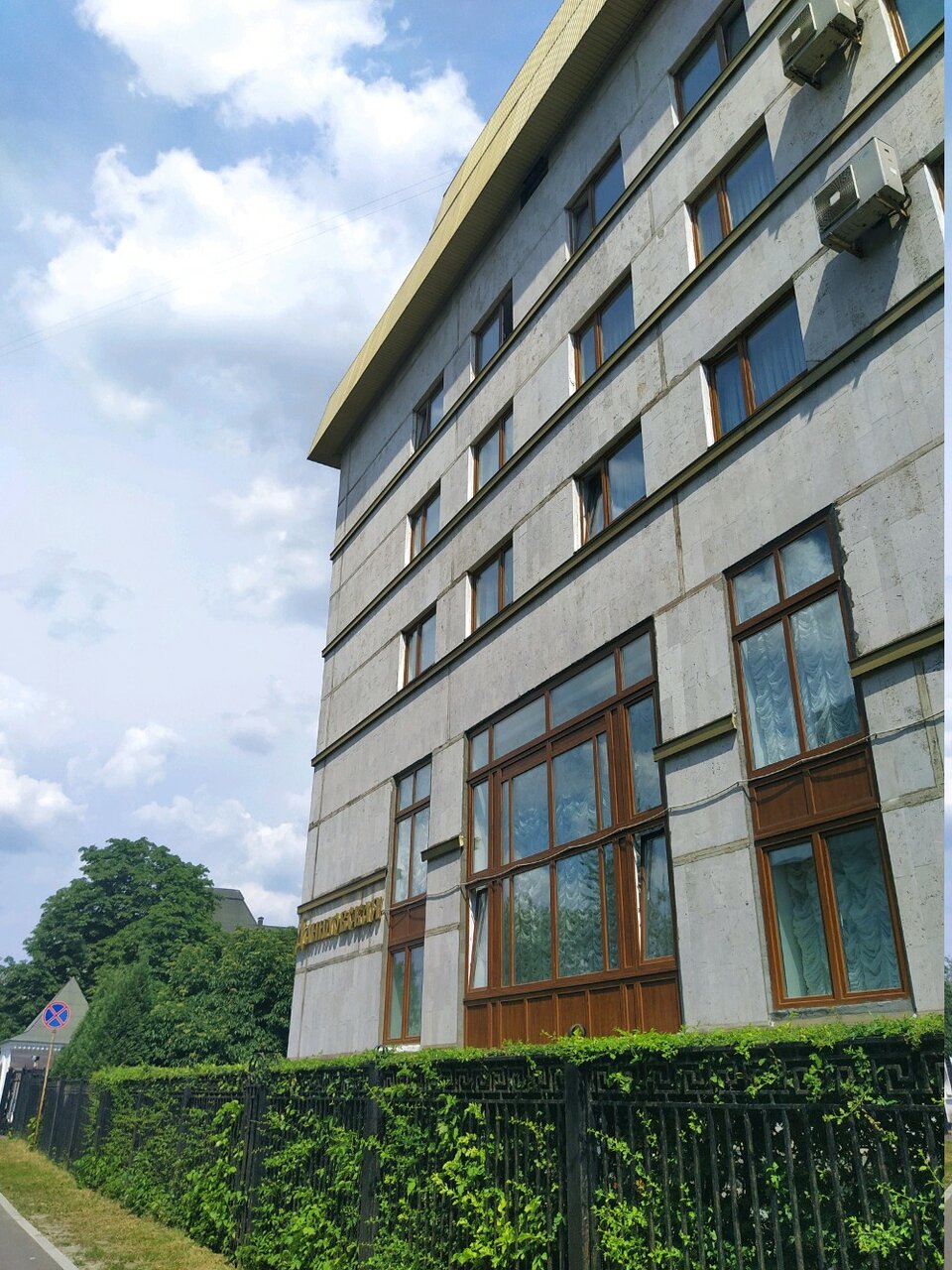 Гостиница Даниловская Москва-88