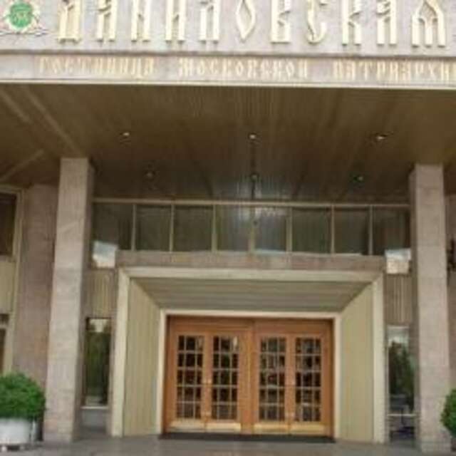 Гостиница Даниловская Москва-122