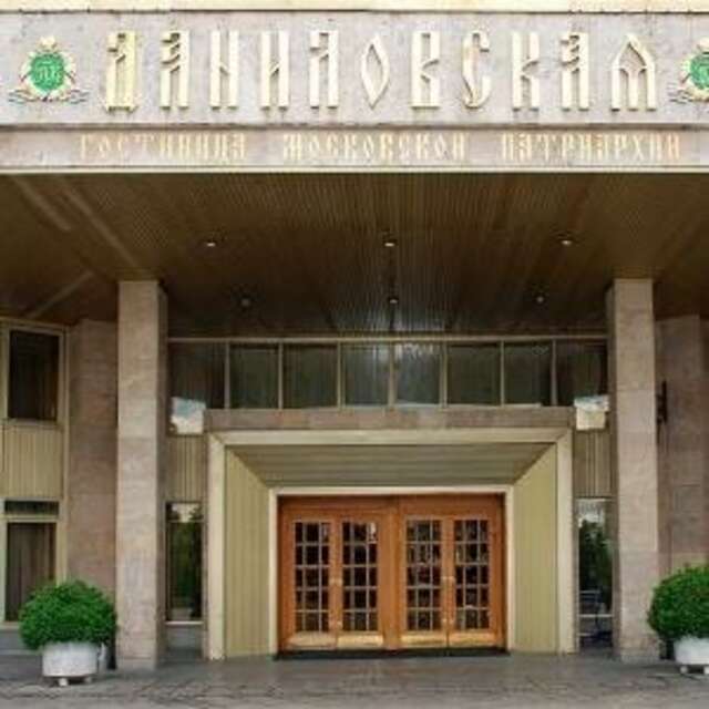 Гостиница Даниловская Москва-60