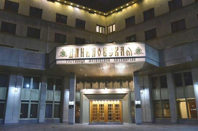 Гостиница Даниловская Москва-85